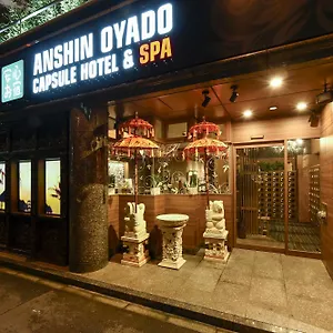 Anshin Oyado Woman Ginza Shiodome Kapselhotel