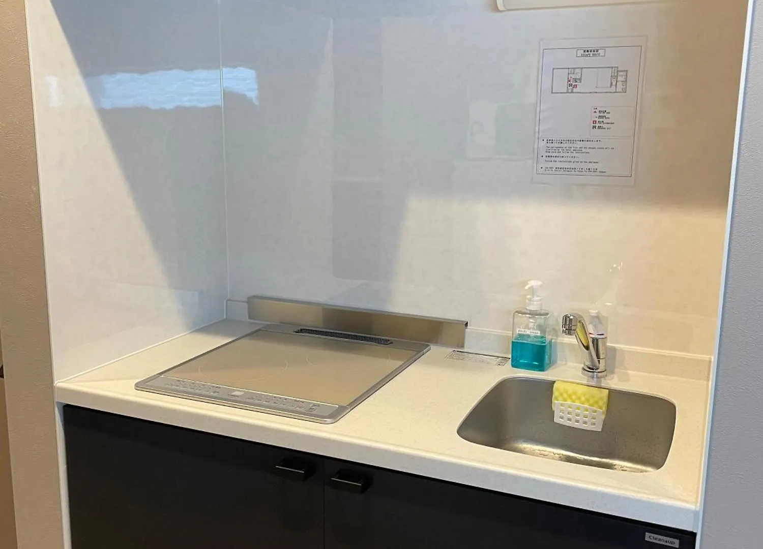 Coto Premium Shibuya B Apartment Tokyo